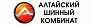 Барнаульский ШЗ